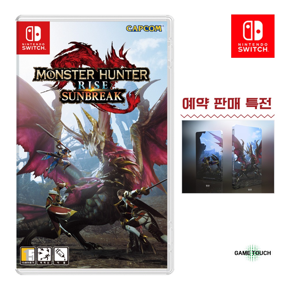 (예약판매) 닌텐도 스위치 몬스터 헌터 라이즈 선브레이크 (확장팩 DLC코드) (6월29일 발송)
