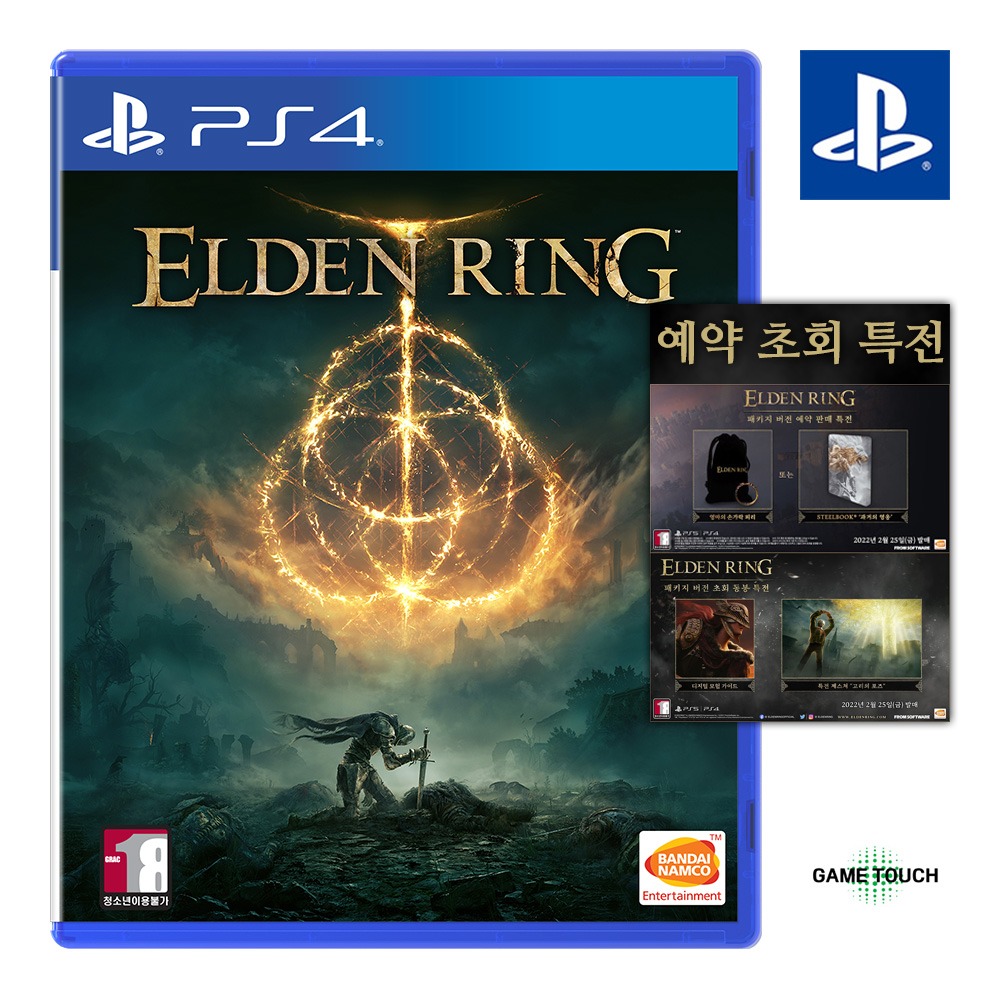 (예약판매) PS4 엘든 링 한국어판 (2월24일 발송)