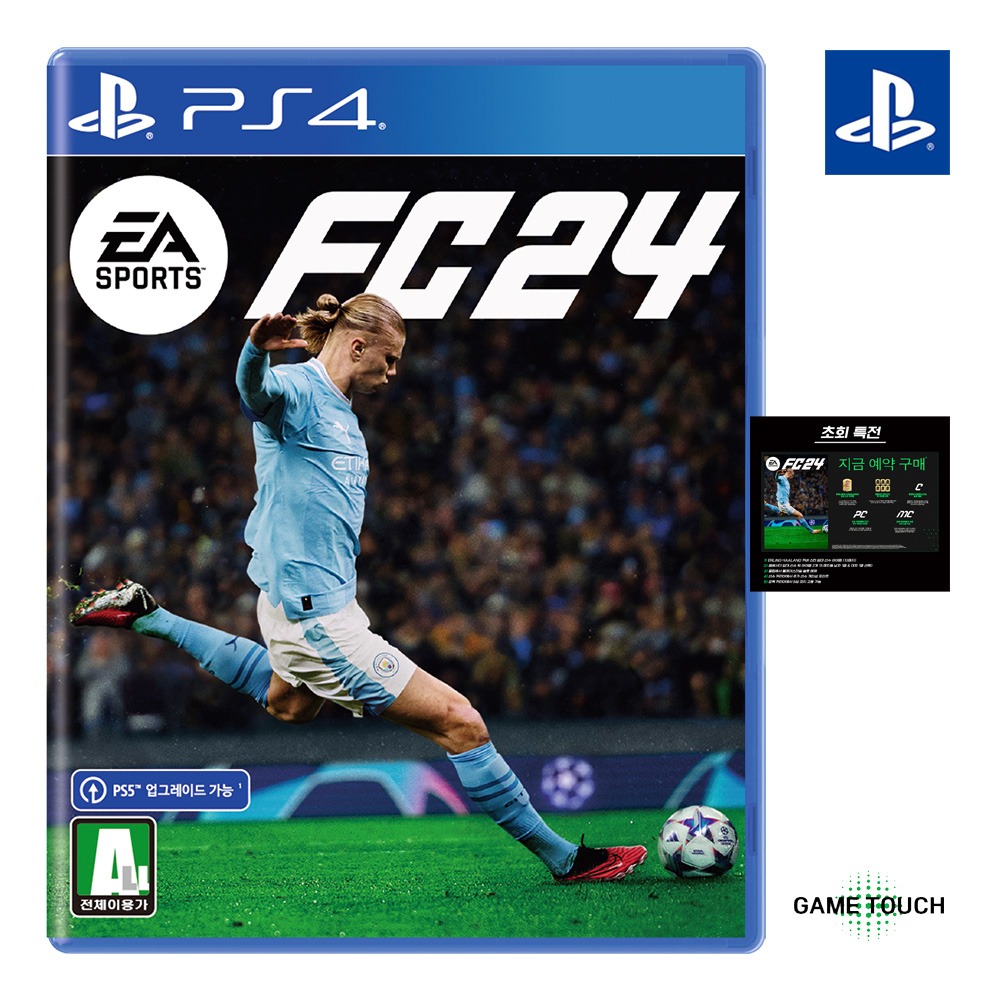 PS4 EA SPORTS FC 24 한글판 (9/26 발송) 피파24