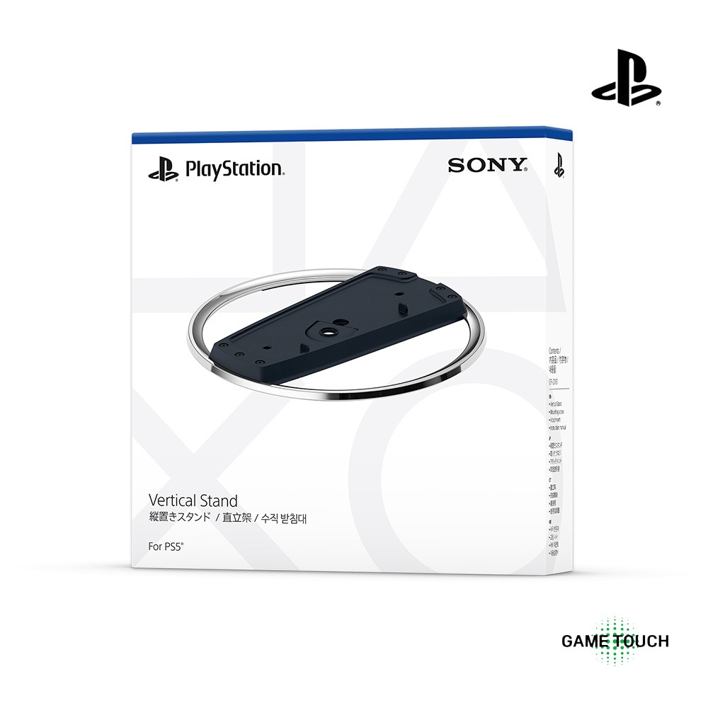 소니 PS5 PlayStation5 플레이스테이션 5 수직 받침대