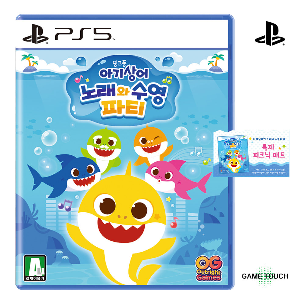 PS5 아기상어 노래와 수영파티+특전 핑크퐁 플레이스테이션